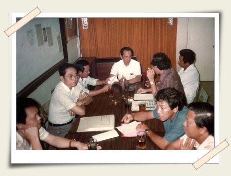 2nd Committee Meeting (1983-1984) 第2届委员会议 (1983-1984)