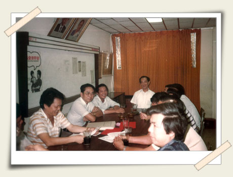 3rd Committee Meeting (1985-1986) 第3届委员会议 (1985-1986)